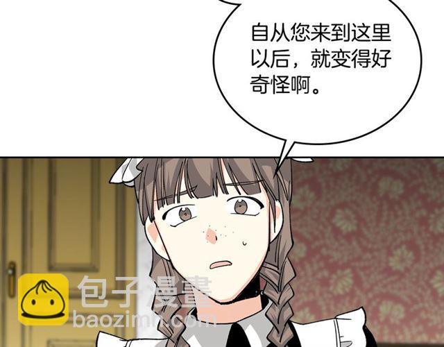第16话 邀请89