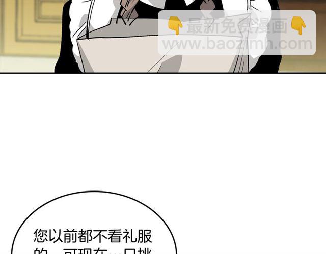 第16话 邀请90
