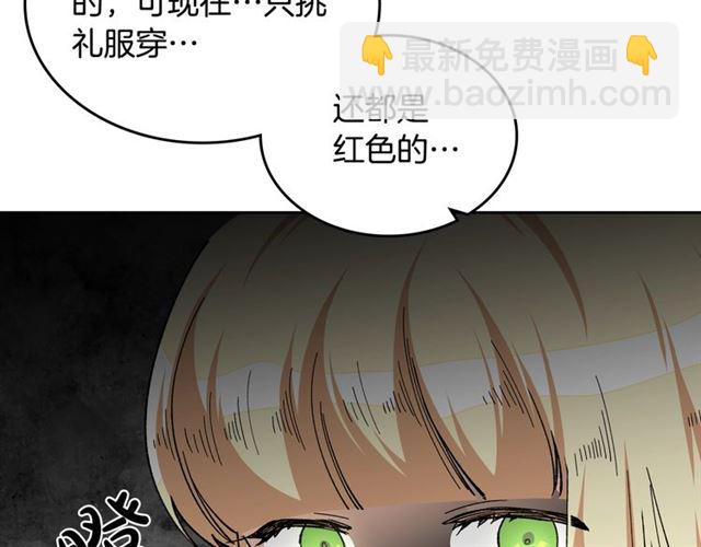 第16话 邀请91