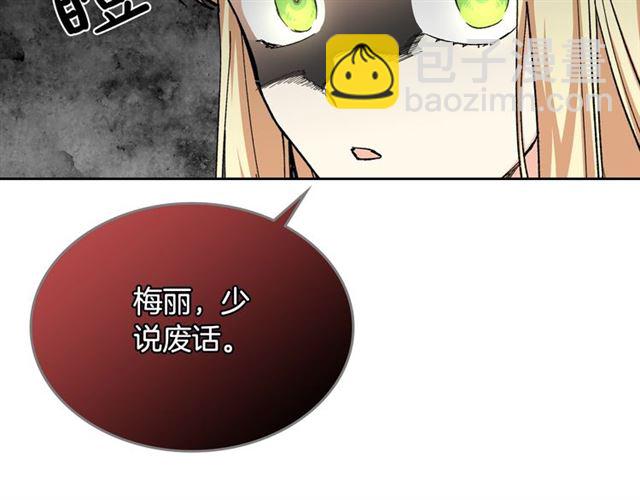 第16话 邀请92