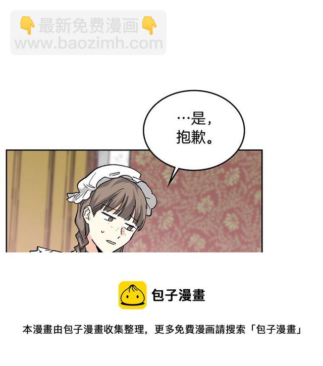 第16话 邀请94