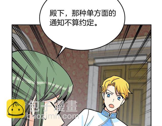第17话 教训119