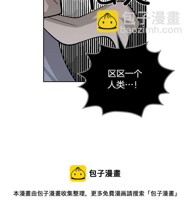 第17话 教训162