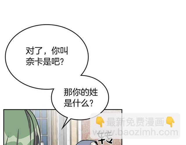 第17话 教训26