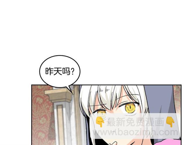 第17话 教训33