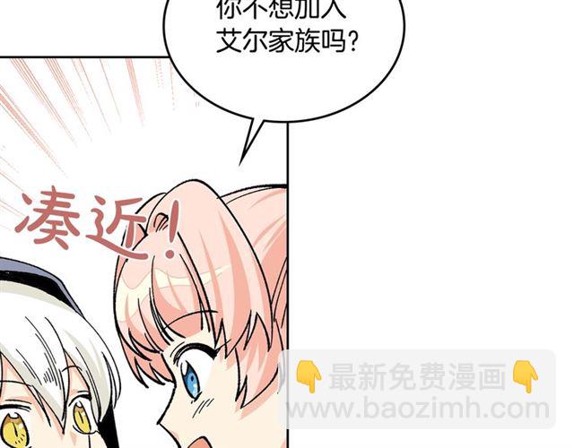 第17话 教训57