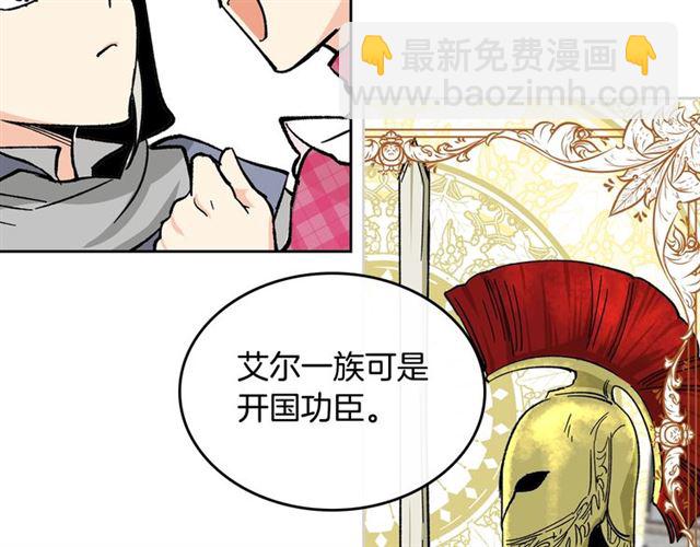 第17话 教训58