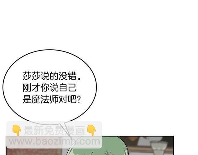 第17话 教训60