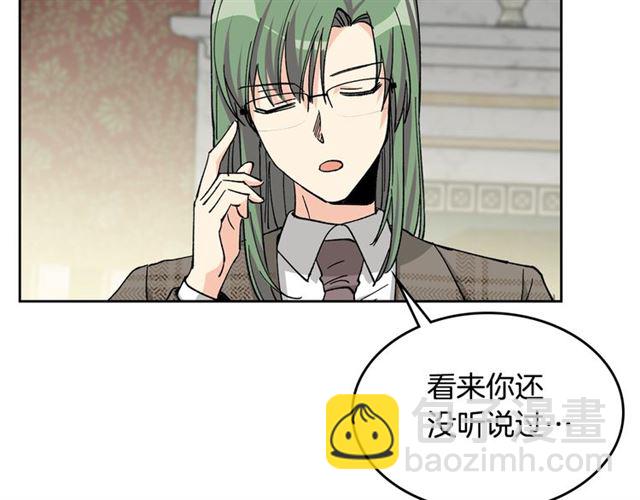 第17话 教训61