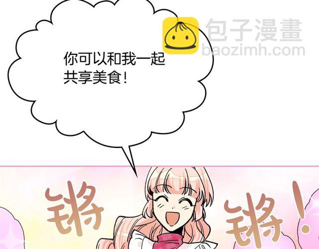 第17话 教训70