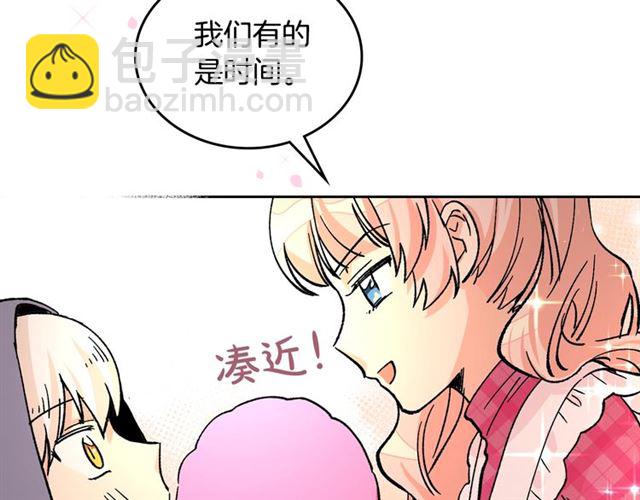 第17话 教训76