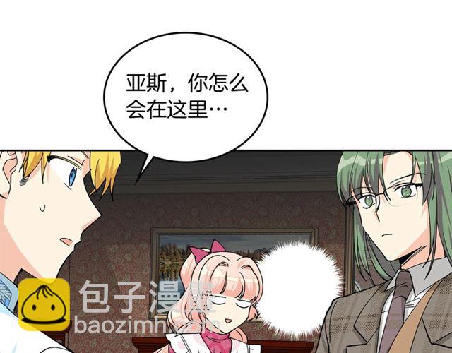 第17话 教训88
