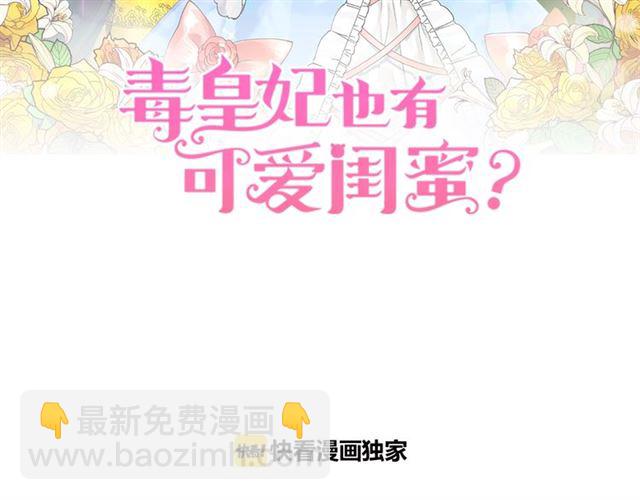 第17话 教训9