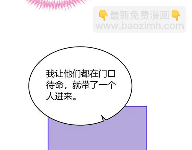 第17话 教训96
