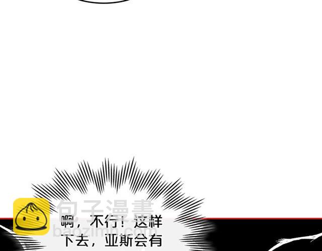 第18话 闺蜜的请求111