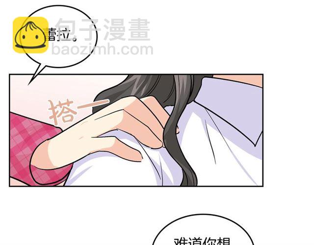 第18话 闺蜜的请求114