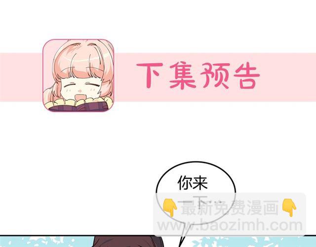 第18话 闺蜜的请求139