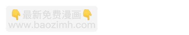 第18话 闺蜜的请求146