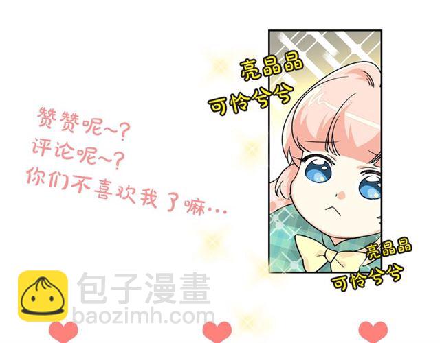第18话 闺蜜的请求150