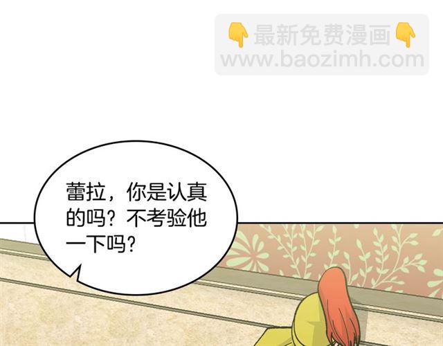 第18话 闺蜜的请求16