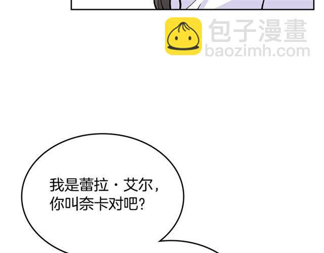 第18话 闺蜜的请求27