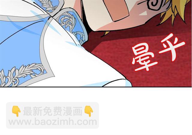 第18话 闺蜜的请求3