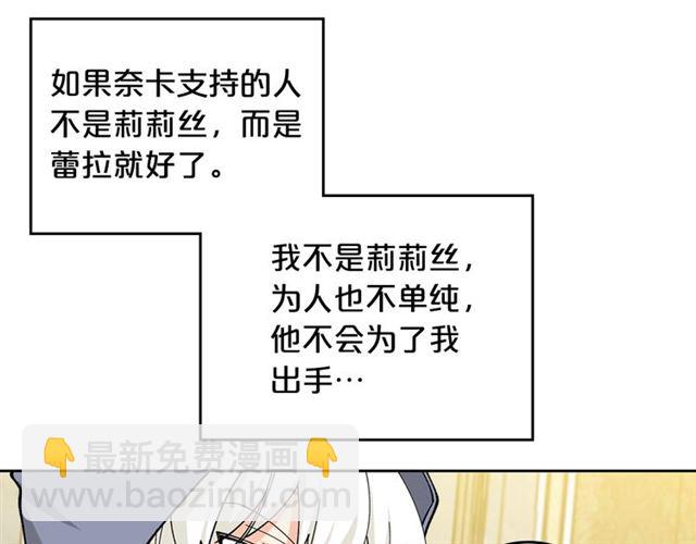第18话 闺蜜的请求42