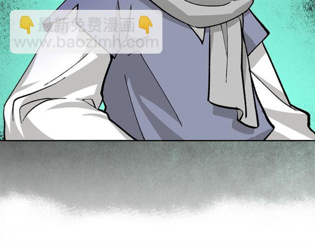 第18话 闺蜜的请求75