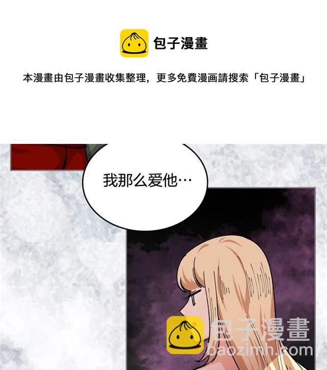 第19话 宠物的痛苦108