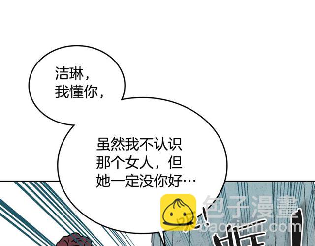 第19话 宠物的痛苦113