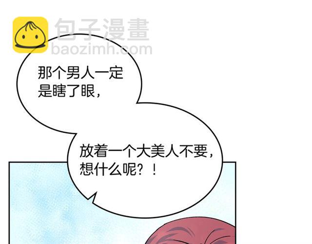 第19话 宠物的痛苦125