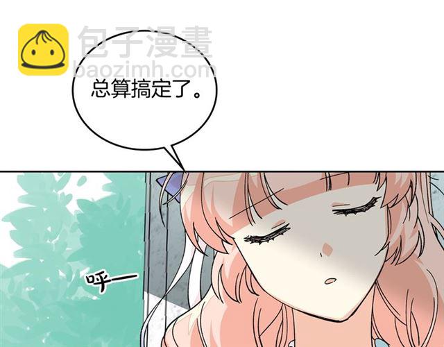 第19话 宠物的痛苦142
