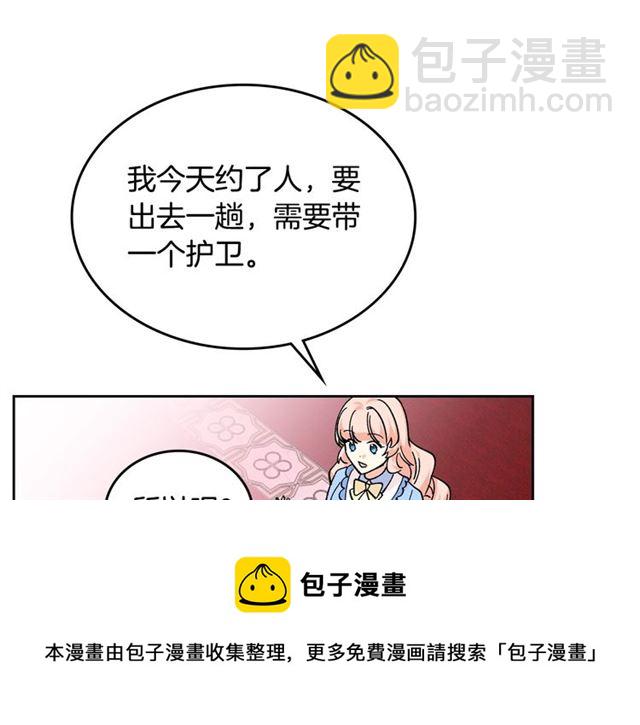 第19话 宠物的痛苦20