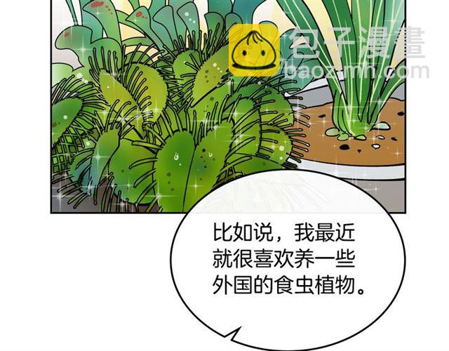第19话 宠物的痛苦76