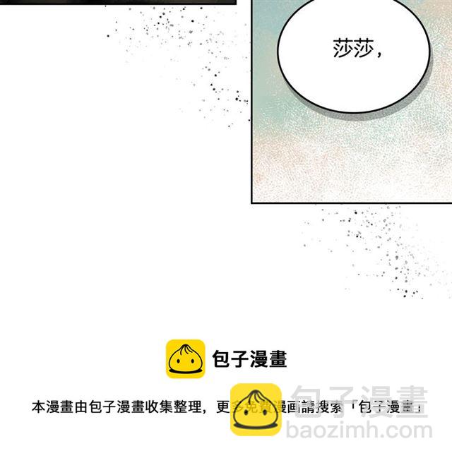 第19话 宠物的痛苦84