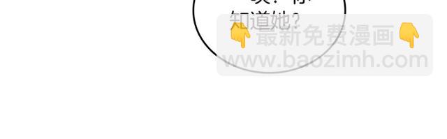 第20话 莉莉丝的邀约135