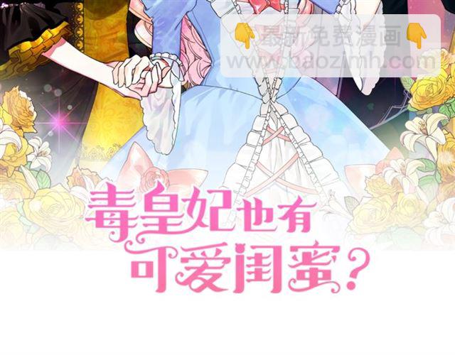 第21话 被欺负的皇子1
