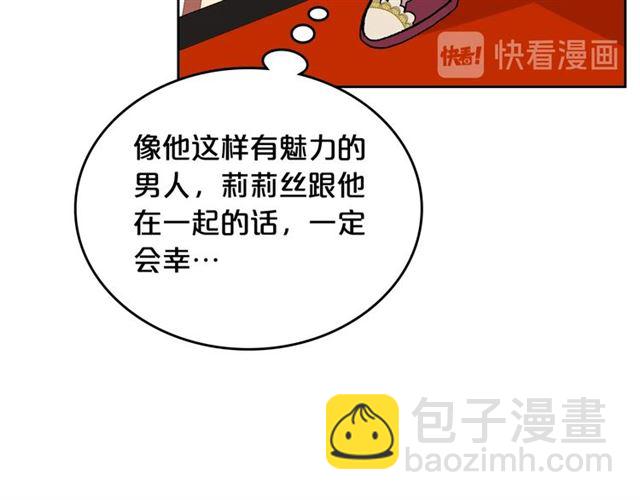 第21话 被欺负的皇子107