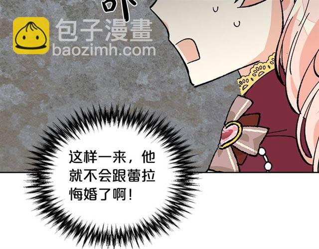 第21话 被欺负的皇子109