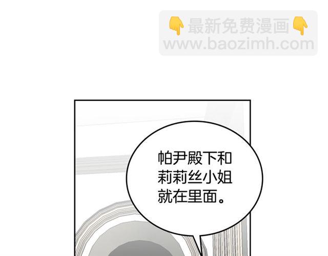 第21话 被欺负的皇子111