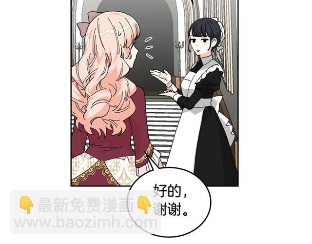 第21话 被欺负的皇子112