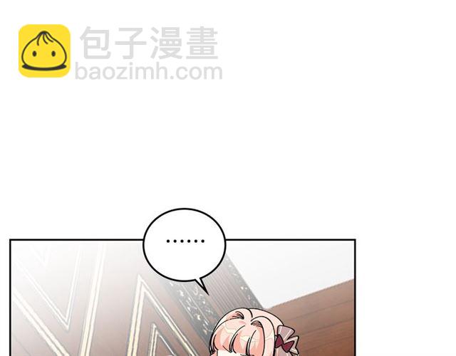 第21话 被欺负的皇子113