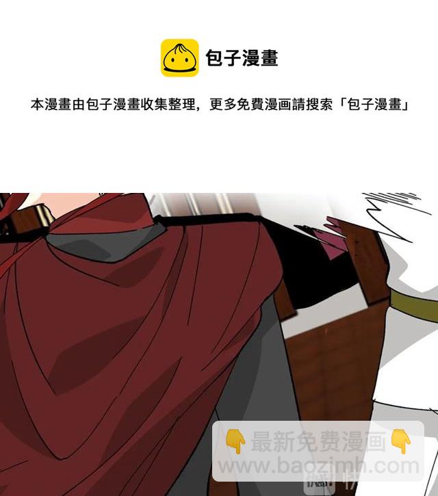 第21话 被欺负的皇子118