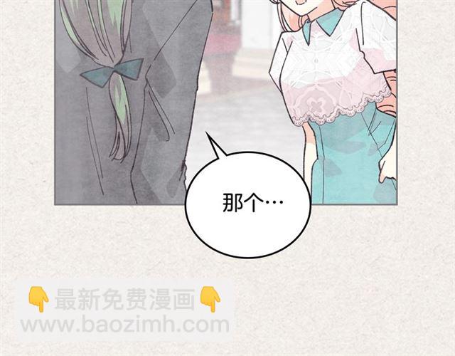 第21话 被欺负的皇子12