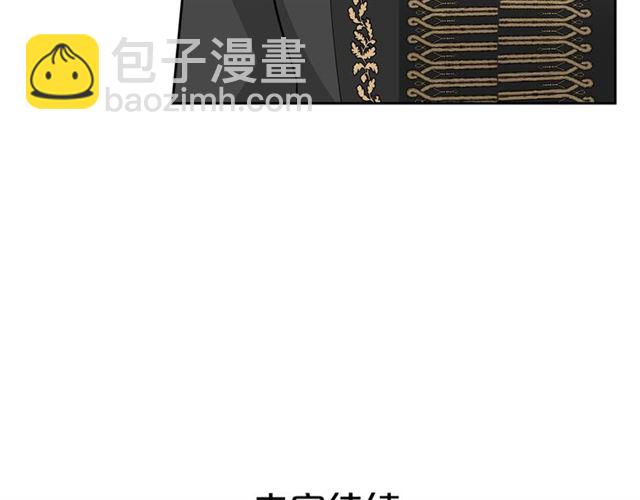 第21话 被欺负的皇子126