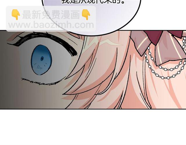 第21话 被欺负的皇子129