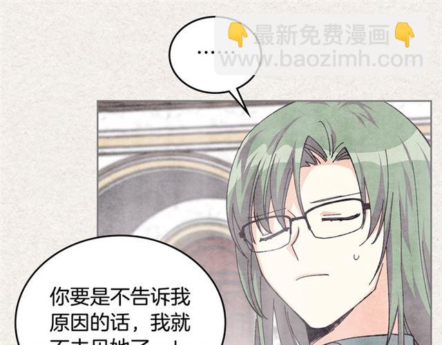 第21话 被欺负的皇子13