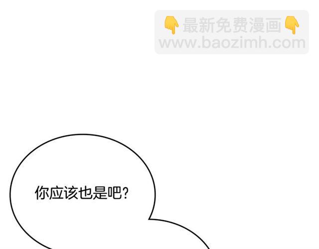 第21话 被欺负的皇子130