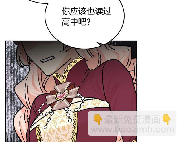 第21话 被欺负的皇子131