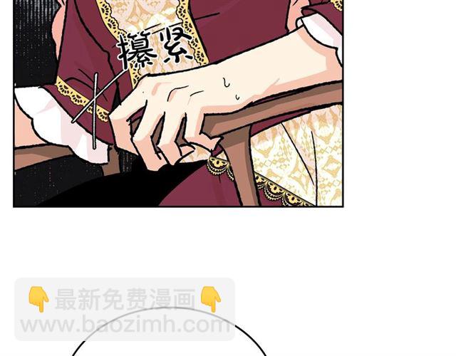 第21话 被欺负的皇子132